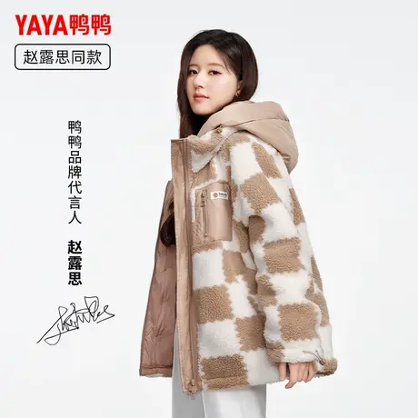 【双十一预售】鸭鸭明星同款赵露思羽绒服女中长2023冬仿羊羔毛Y图片
