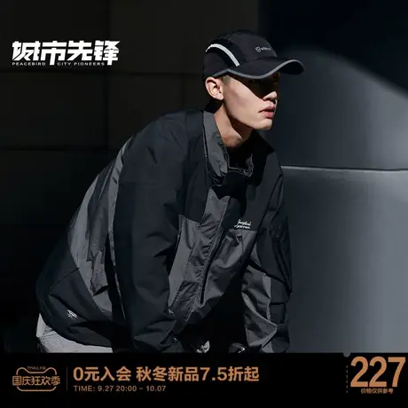 太平鸟男装 胸前字母胶印秋季新款夹克男生户外休闲外套宽松茄克图片
