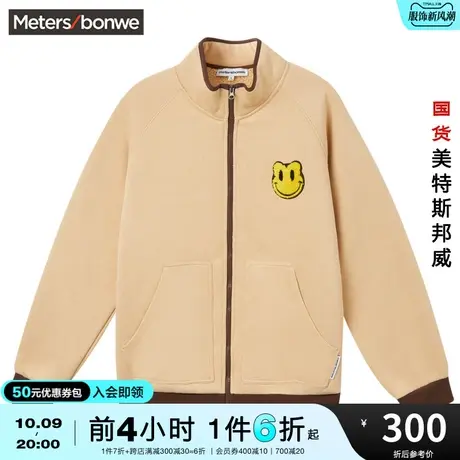 美特斯邦威棉衣男秋冬反做正羊羔绒舒适宽松百搭保暖外套图片