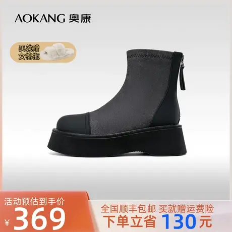 奥康女鞋 2023冬季新款厚底小个增高短筒靴子牛仔布机车靴甜酷风图片