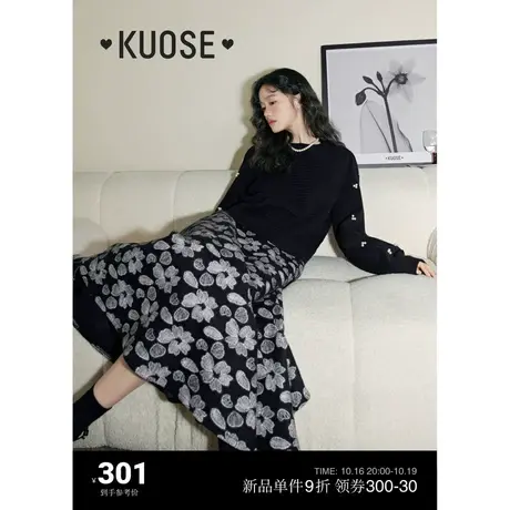 阔色针织提花半身裙2023秋冬季新款女复古长裙子A字花朵半裙图片