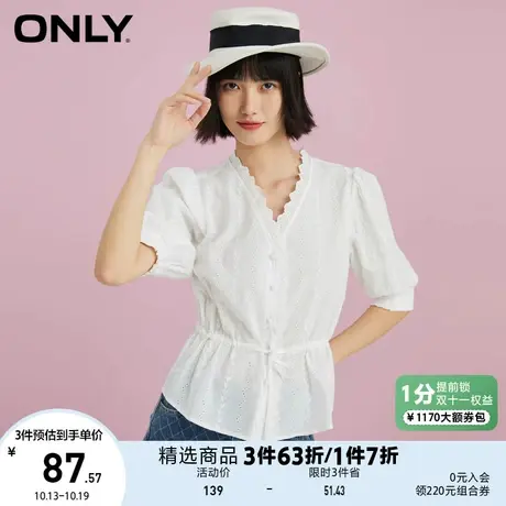 ONLY奥莱夏季法式淑女泡泡袖收腰系带短款衬衫女商品大图