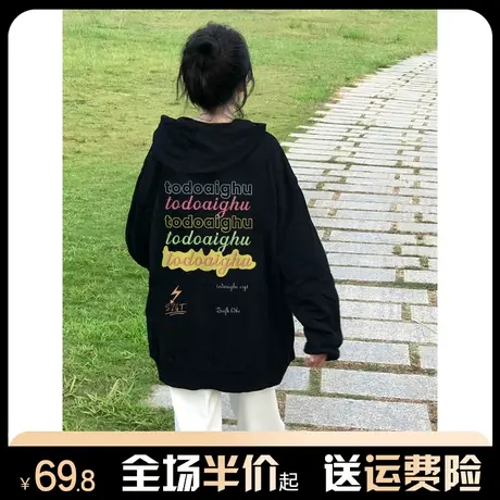 连帽重磅卫衣女爆款秋冬季加绒加厚宽松韩系慵懒风外套潮牌高级感商品大图