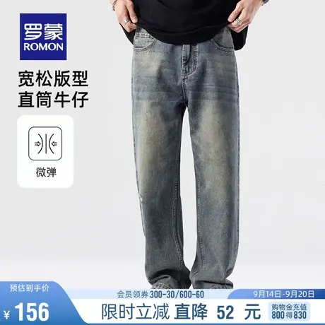 罗蒙男士宽松直筒裤2023夏季薄款时尚休闲宽松弹力复古百搭牛仔裤商品大图