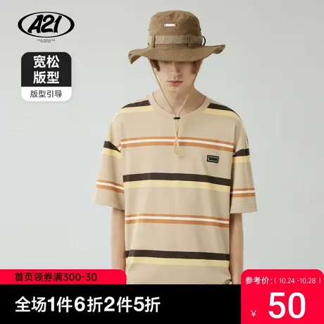 A21男装宽松圆领落肩短袖T恤衫2023夏季新款经典条纹百搭纯棉上衣图片