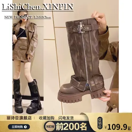 棕色高筒裤管靴炸街今年流行靴子女长筒靴女厚底增高大筒围小个子图片