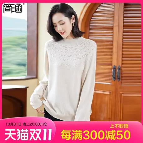 2023秋冬新款简涵大码羊毛衫女半高领无缝一体保暖加肥加大打底衫商品大图