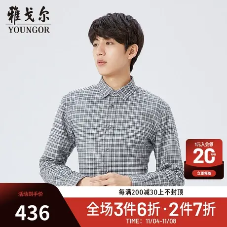 【商场同款】雅戈尔男士衬衫秋冬新款官方商务休闲长袖衬衫S3913商品大图