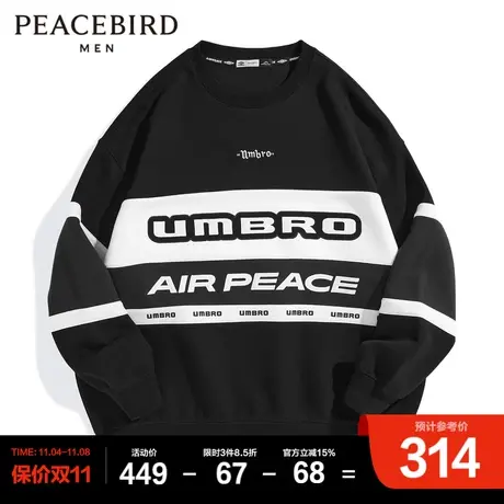 【AIRxPEACE】太平鸟男装茵宝联名系列圆领套头拼色卫衣商品大图