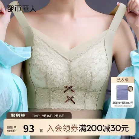 2023新品都市丽人大胸显小无钢圈蕾丝上托透气三明治杯内衣女文胸图片
