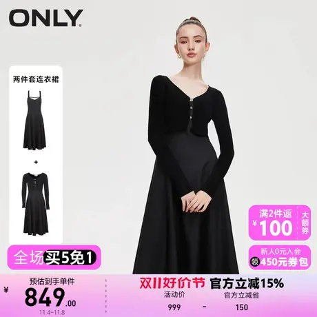 【买4免1】【上新】ONLY奥莱时尚显瘦套装伞摆长袖中长款连衣裙女图片