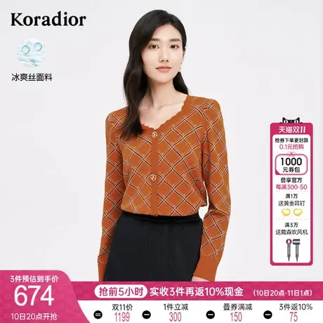 珂莱蒂尔气质格纹复古法式长袖短款针织衫女上衣2022年冬季新款图片