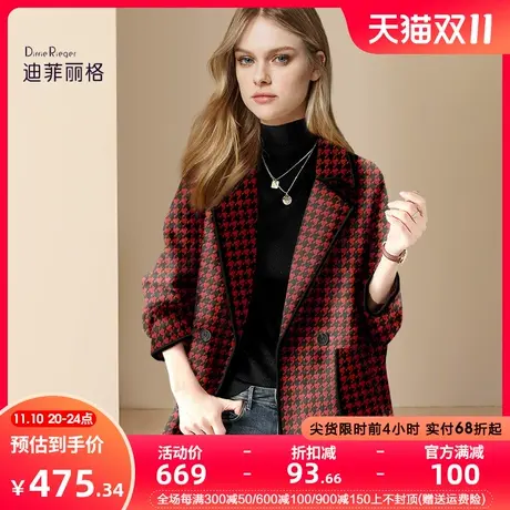 迪菲丽格红色格纹西装领毛呢外套女2023新款冬季休闲百搭呢子大衣图片