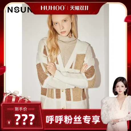 【呼呼专享】恩裳COVER时尚复古拼色提花百搭休闲舒适羊毛毛织衫商品大图