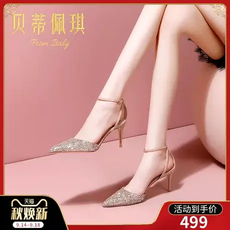 包头凉鞋女2023年新款格利特一字式扣带细跟高跟鞋女夏季时尚百搭商品大图