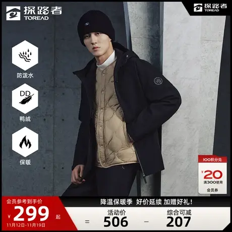 探路者羽绒服女2023秋冬新款户外运动防水透湿防风保暖轻便防寒服🖨图片