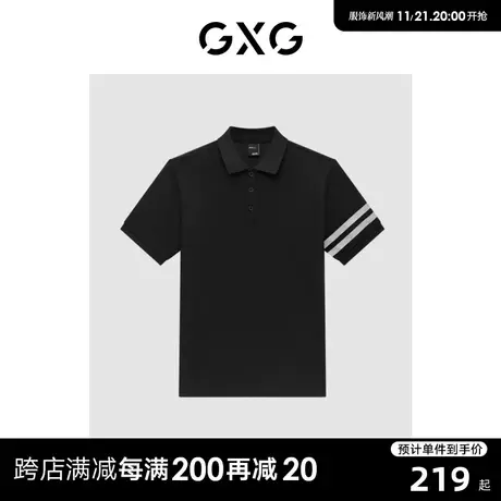 【龚俊心选】GXG男装  双色条纹商务基础时尚休闲短袖polo衫商品大图