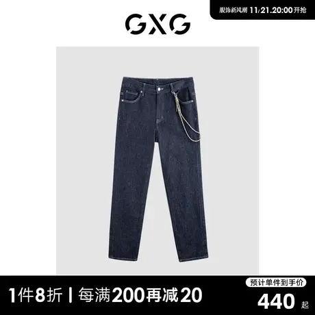 GXG男装 商场同款弹性直筒牛仔长裤 2023年秋季新品GEX10512413商品大图