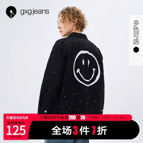 清仓gxg jeans男装2021年秋季夹克街头风趣味刺绣卡通笑脸外套男商品大图