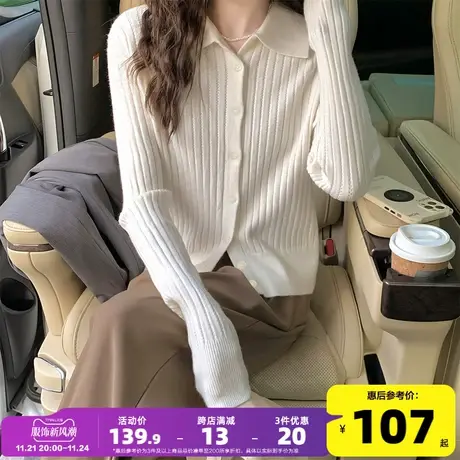 唐狮2023春秋新款女高级感简约翻领百搭开衫净色百搭毛衣外套PO图片