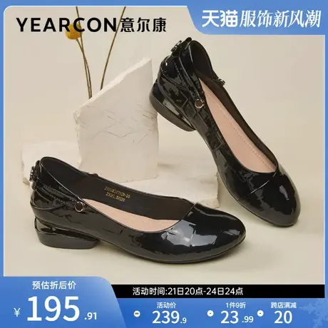意尔康女鞋春季女士浅口玛丽珍单鞋漆皮粗跟中跟通勤法式气质皮鞋商品大图