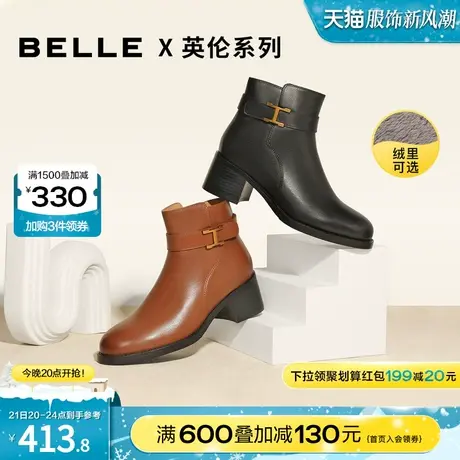 百丽时装靴女冬新商场同款牛皮革金属扣粗跟加绒皮靴3XF40DD1图片