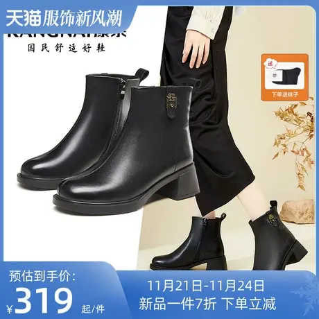 康奈2023年新款女鞋休闲百搭冬季新品英伦时尚牛皮舒适耐磨马丁靴图片