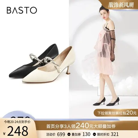百思图春季商场同款OL通勤细跟高跟鞋浅口女单鞋MA013AQ2图片