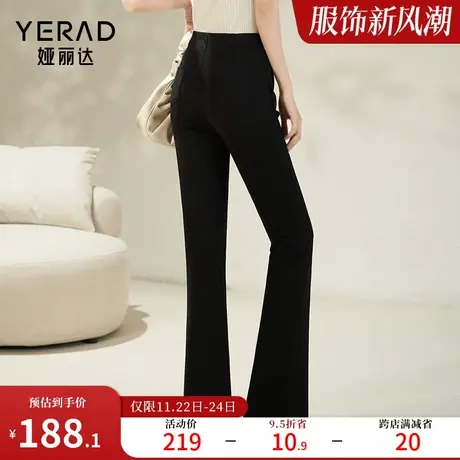 娅丽达黑色微喇裤女显瘦高腰休闲裤2024春新款裤子西装女裤喇叭裤图片