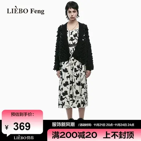 裂帛LIEBOFeng商场同款2024年春新款纯色百搭亮片针织长袖外套女商品大图