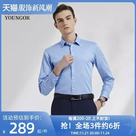 雅戈尔奥莱 男装长袖衬衫印花修身衬衣男士衬衫长袖衬衣商品大图