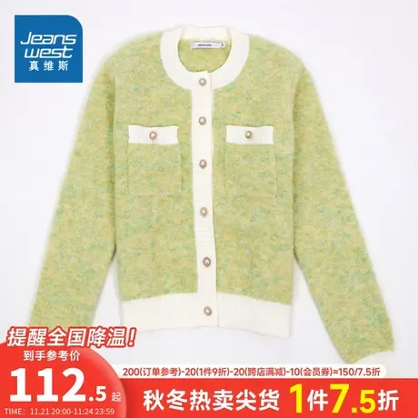 JW真维斯2023年秋季新款混纺潮流圆领宽松舒适针织上衣长袖外套女商品大图