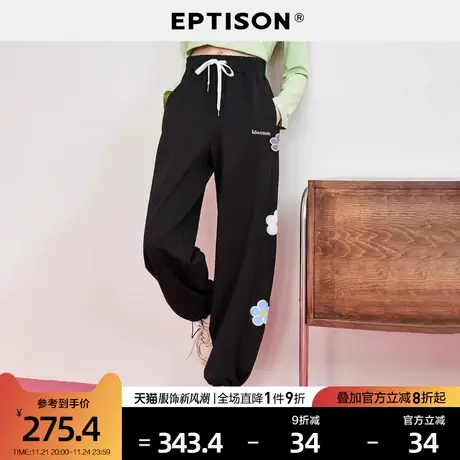 EPTISON运动裤女2024年春季新款彩色刺绣弹力束脚长款针织休闲裤商品大图