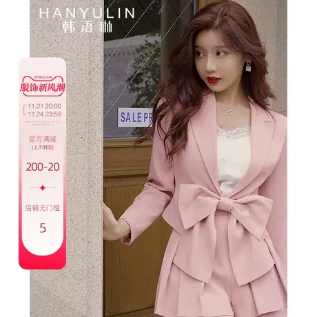 韩语琳2022秋女神气质休闲粉色蝴蝶结收腰小西装外套女小众设计感商品大图