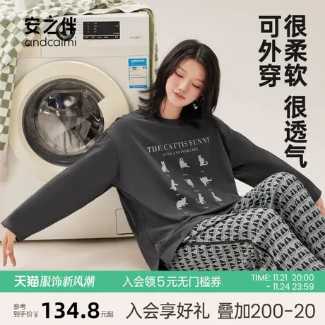 安之伴【安心睡眠】睡衣女纯棉长袖春秋休闲可外穿圆领家居服套装图片