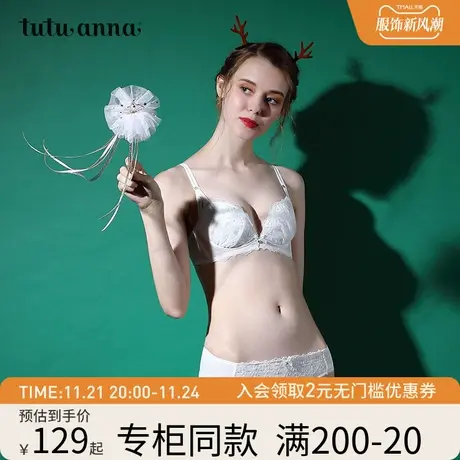 tutuanna文胸女 棉质雪纺蕾丝刺绣无钢圈上薄下厚有插片圣诞系列商品大图