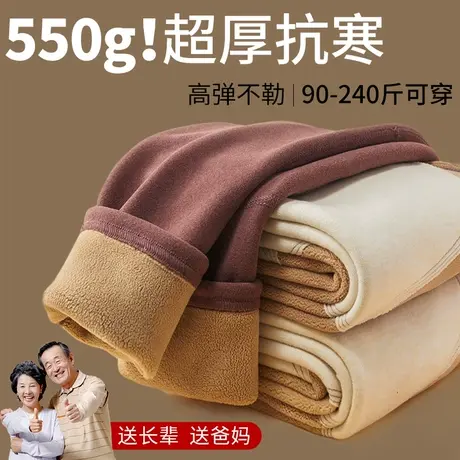 大码妈妈保暖裤女加肥加大中老年人棉裤高腰秋裤冬季加绒加厚打底商品大图