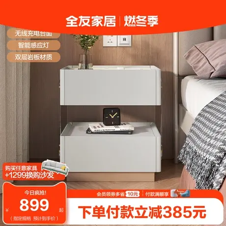全友家居床头柜现代简约轻奢卧室床头柜开放式三层收纳柜126370图片
