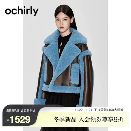 【高级环保皮草】欧时力 机能风PU皮外套女2023新款春装保暖休闲图片