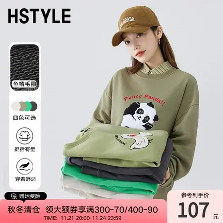 韩都衣舍圆领美式卫衣2024春季新款动物图案多巴胺上衣外套07002商品大图
