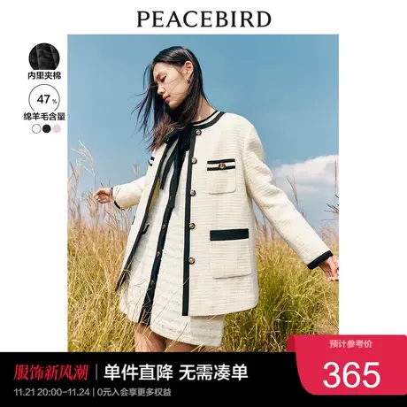 太平鸟羊毛小香风外套女冬加厚秋冬新款名媛风中长款高级感奥莱图片