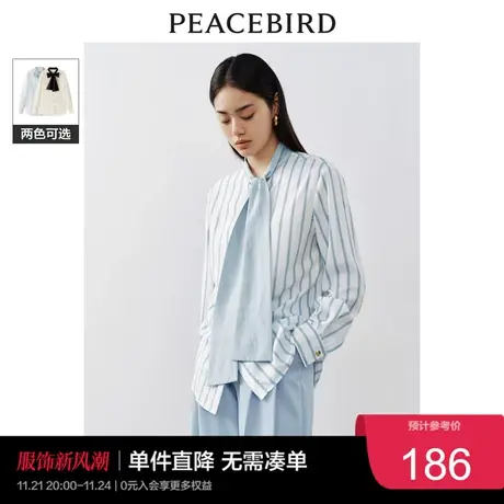 太平鸟莱赛尔系带长袖衬衫女2023秋装法式复古高级感上衣女奥莱商品大图