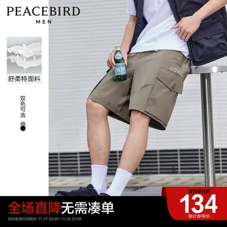 【清仓】太平鸟男装奥莱solotex裤夏五分裤潮流休闲工装中短裤男商品大图