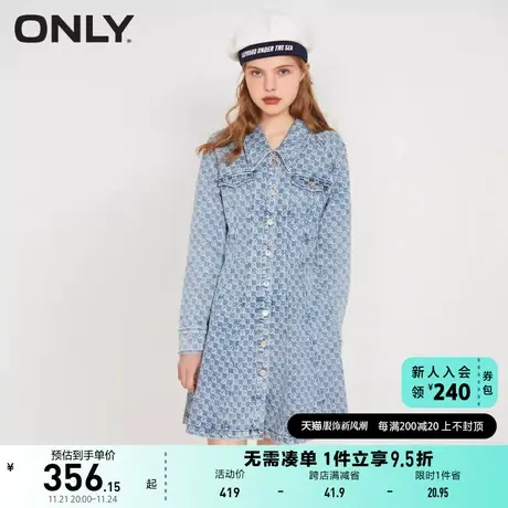 ONLY奥莱2023夏季新款气质收腰A字短款牛仔衬衫连衣裙图片