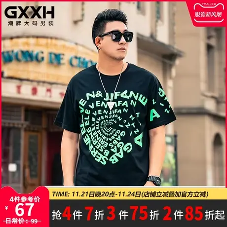 GxxH大码男装短袖T恤2023夏季新款美式印花个性休闲宽松百搭上衣商品大图