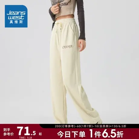 LY真维斯女装灯芯绒休闲裤子冬季字母刺绣抽绳宽松阔腿裤厚款裤子商品大图