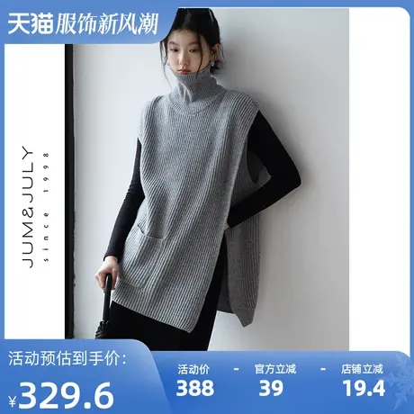 嘉茱莉2023秋季新款1OO羊毛漏斗针织衫女高领针织马甲背心飞飞袖图片