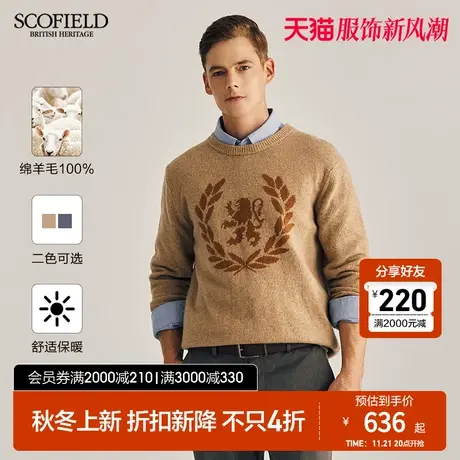 【绵羊毛】SCOFIELD男装秋季新款圆领休闲毛衣舒适长袖羊毛衫图片
