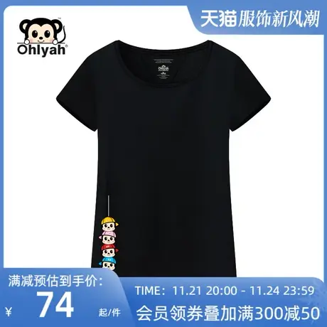 Ohlyah2025夏装新品短袖女装圆领t恤黑色大码休闲简约上衣打底衫商品大图