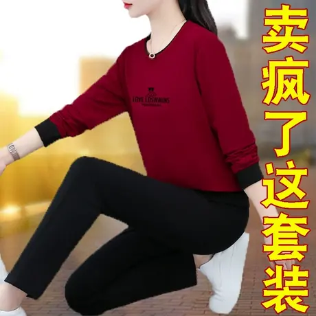 恋上17号休闲运动服套装女春秋2023年新款时尚洋气春装卫衣两件套图片
